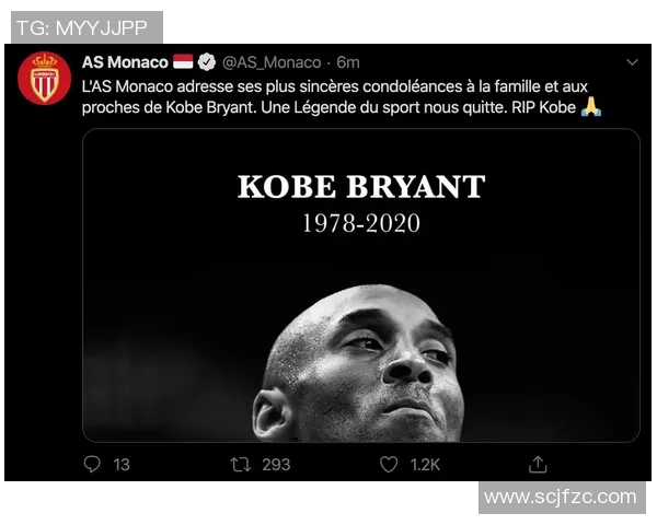 足球明星追忆科比传奇时刻亲自求签名感动全场