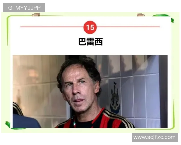 传奇足球巨星的辉煌人生与不为人知的感人故事