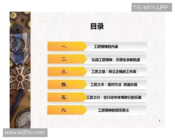 篮球明星与工匠精神的完美结合如何塑造卓越的竞技与职业精神